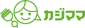 お掃除・調理の家事代行・家政婦サービス カジママ